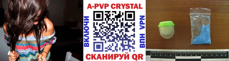 APVP СК  KRAKEN   Раменское 