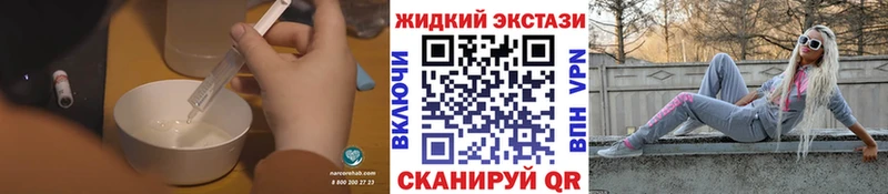 Бутират буратино  закладка  Раменское 