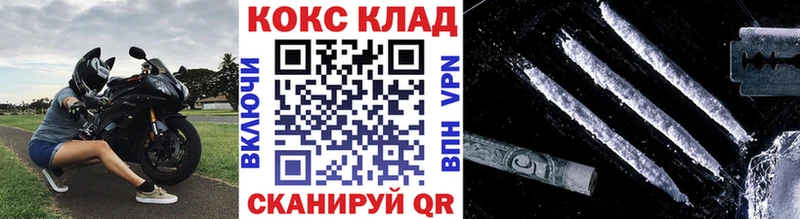 COCAIN 97%  Раменское 