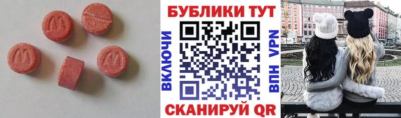 shop официальный сайт  гидра вход  Раменское  Экстази MDMA 