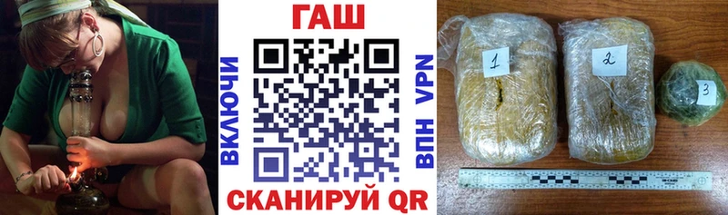 ГАШИШ Изолятор  где можно купить   Раменское 