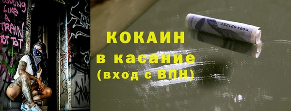 кристаллы Богородск