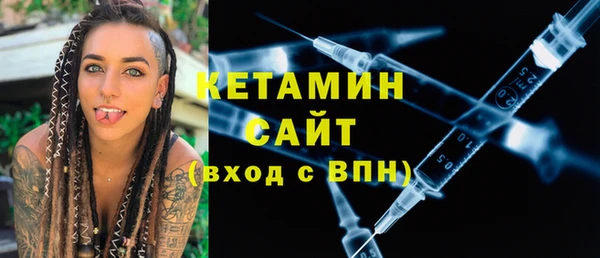 ALPHA PVP Бронницы