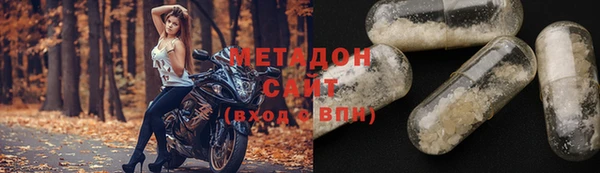 дистиллят марихуана Бугульма