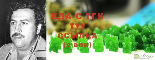 гашишное масло Богданович