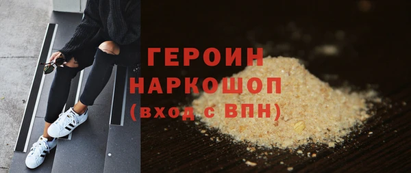 дистиллят марихуана Бугульма
