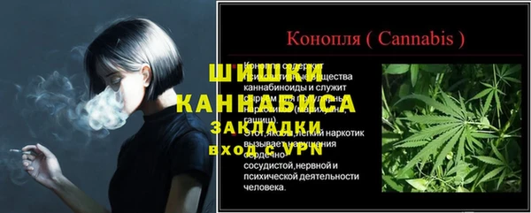 дистиллят марихуана Бугульма