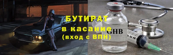 гашишное масло Богданович