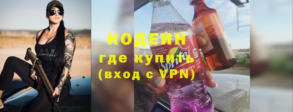 ALPHA PVP Бронницы
