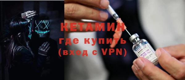 кокс Бородино