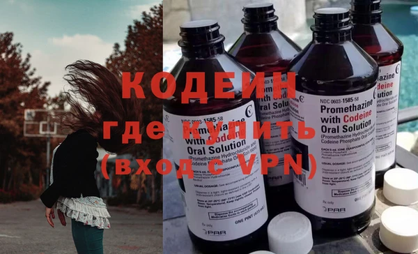 дистиллят марихуана Бугульма