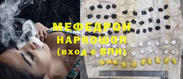 дистиллят марихуана Бугульма