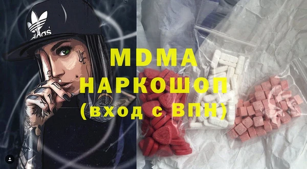 дистиллят марихуана Бугульма