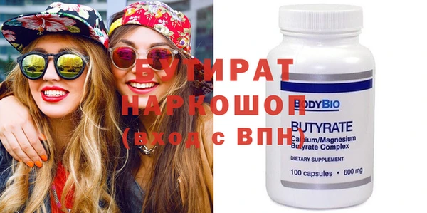 винт Богородицк