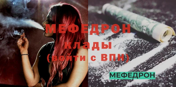 ALPHA PVP Бронницы