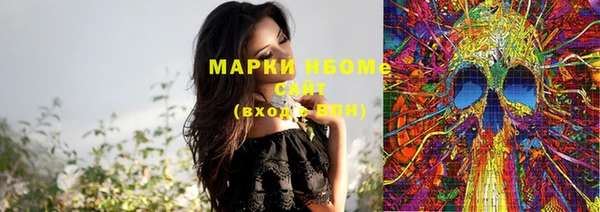 дистиллят марихуана Бугульма