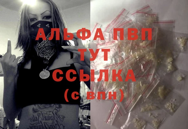 кристаллы Богородск
