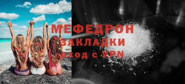 гашишное масло Богданович
