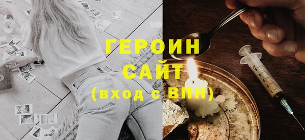 кокс Бородино