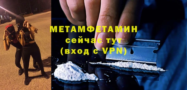 ALPHA PVP Бронницы