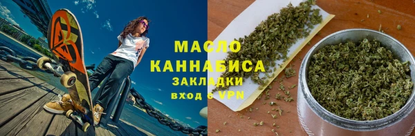 кристаллы Богородск