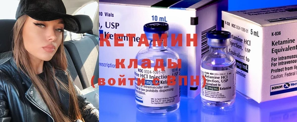 кристаллы Богородск