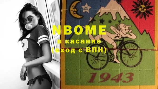 дистиллят марихуана Бугульма