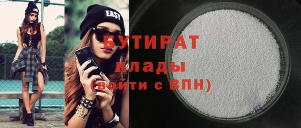 кристаллы Богородск