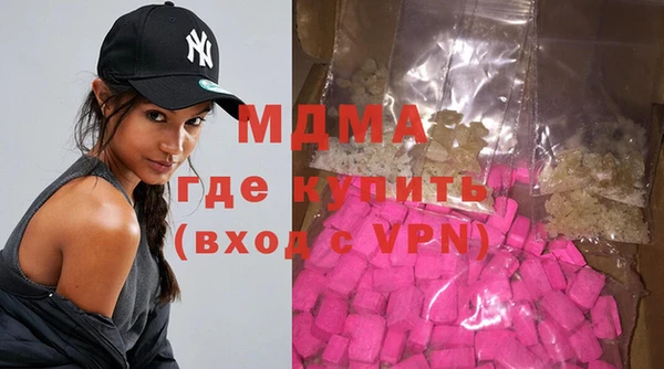 гашишное масло Богданович