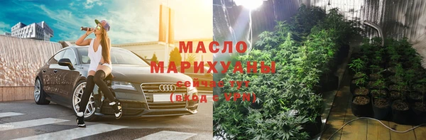 гашишное масло Богданович
