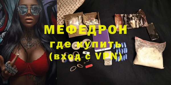 кокс Бородино