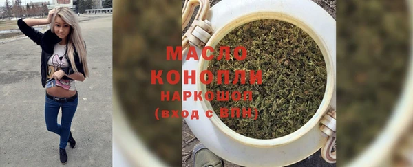 дистиллят марихуана Бугульма