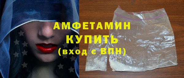 ALPHA PVP Бронницы