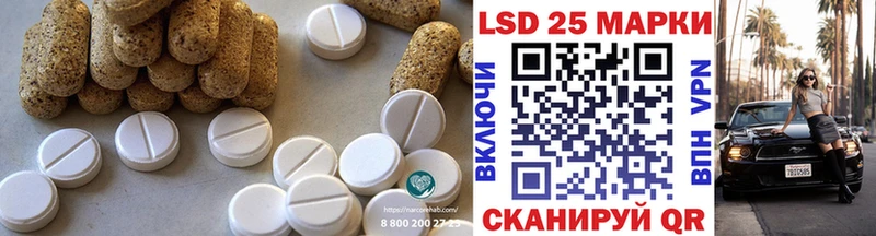 как найти закладки  Раменское  LSD-25 экстази кислота 