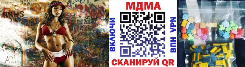 где купить наркотик  Раменское  MDMA VHQ 