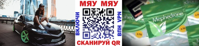 гидра онион  Раменское  Мефедрон VHQ 
