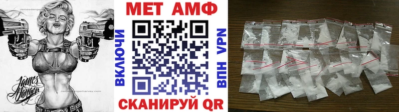 Первитин витя  hydra зеркало  Раменское 