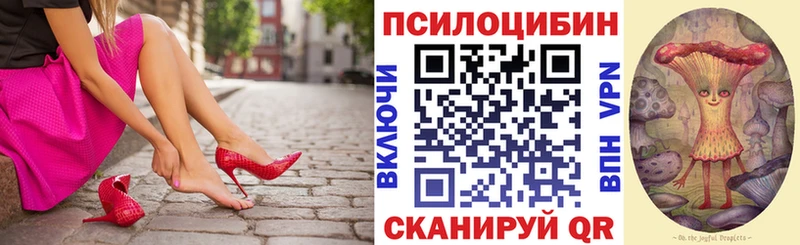 Галлюциногенные грибы ЛСД  Раменское 